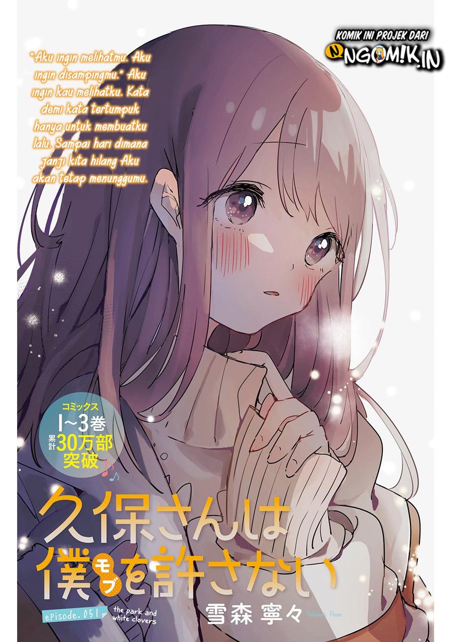 Kubo-san wa Boku (Mobu) wo Yurusanai Chapter 51 - halaman 2