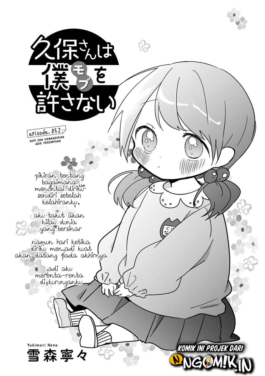 Kubo-san wa Boku (Mobu) wo Yurusanai Chapter 52 - halaman 2