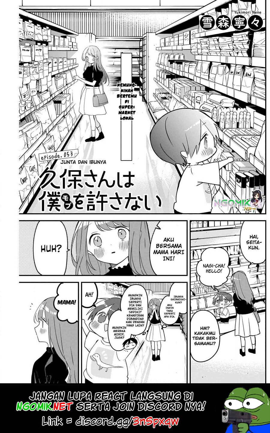 Kubo-san wa Boku (Mobu) wo Yurusanai Chapter 53 - halaman 2