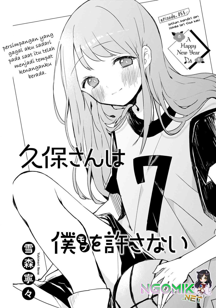Kubo-san wa Boku (Mobu) wo Yurusanai Chapter 55 - halaman 2
