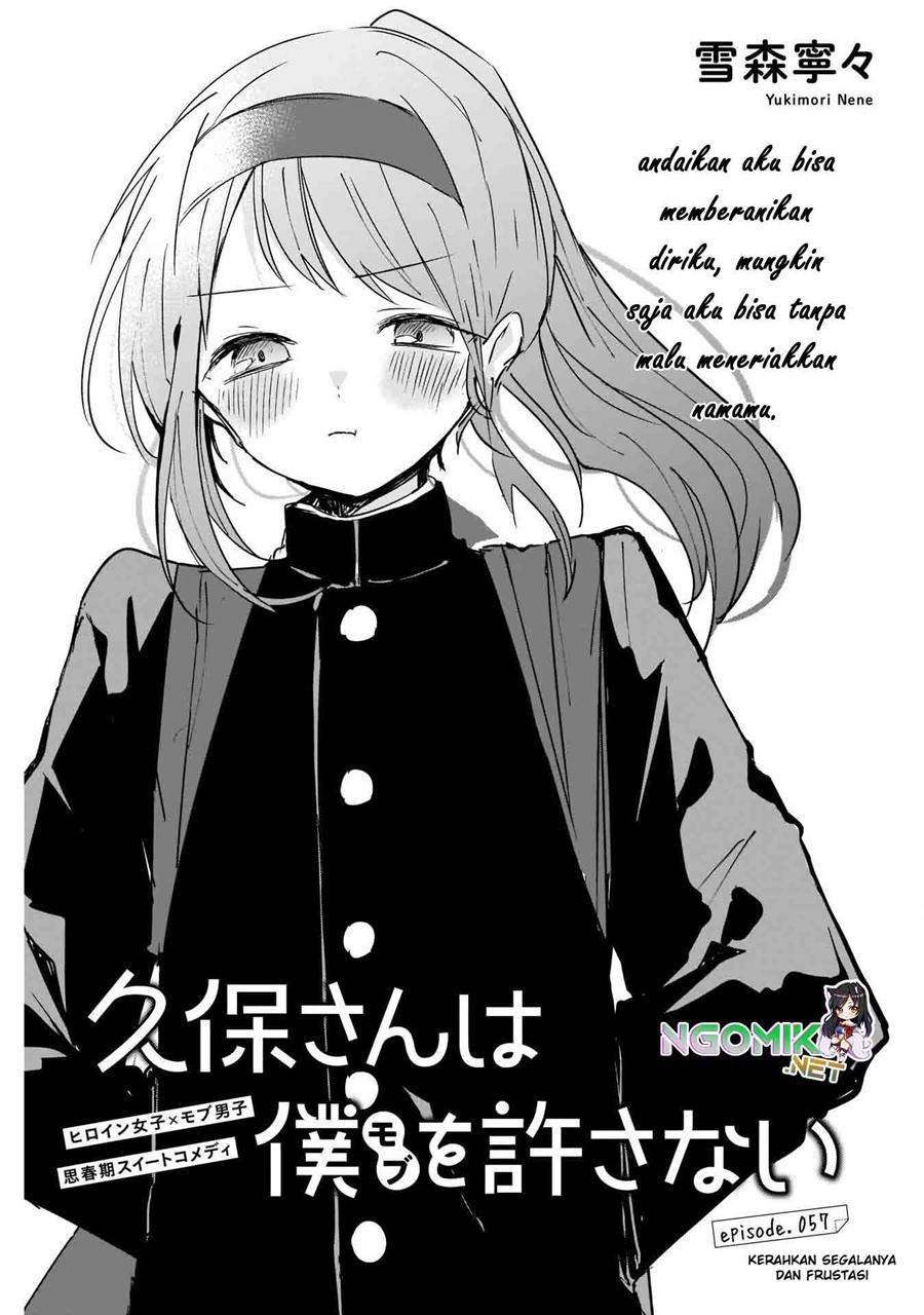 Kubo-san wa Boku (Mobu) wo Yurusanai Chapter 57 - halaman 2