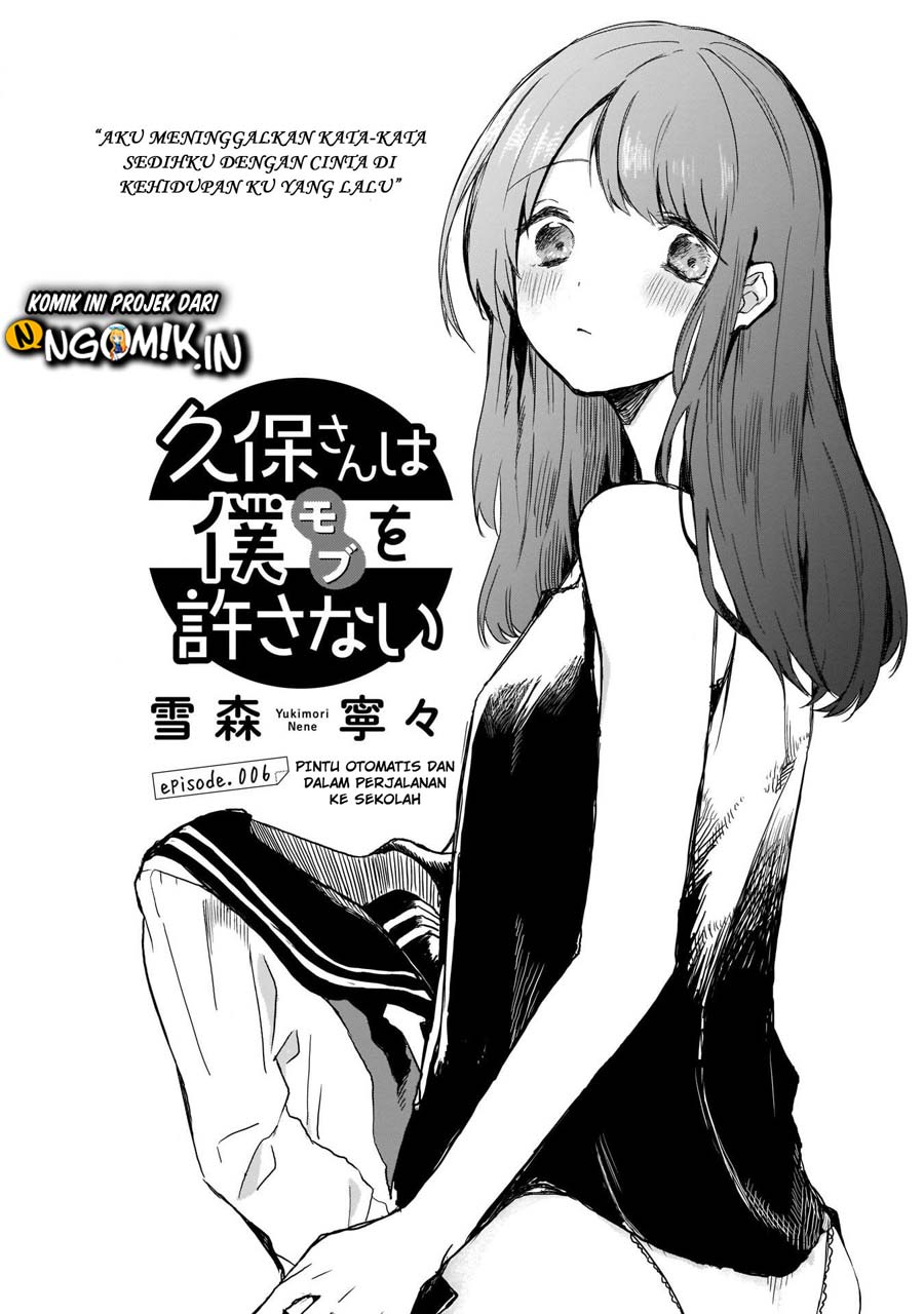 Kubo-san wa Boku (Mobu) wo Yurusanai Chapter 6 - halaman 2
