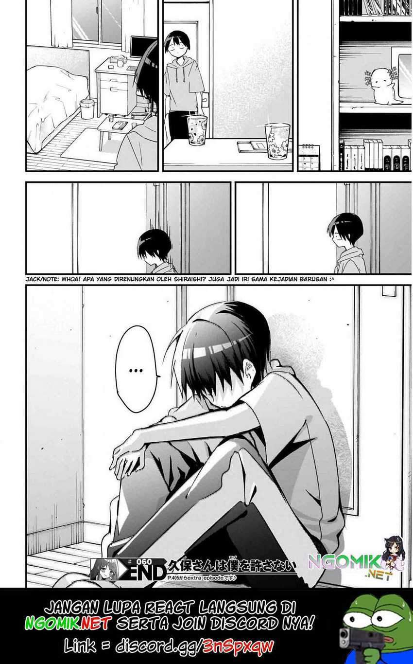 Kubo-san wa Boku (Mobu) wo Yurusanai Chapter 60 - halaman 17