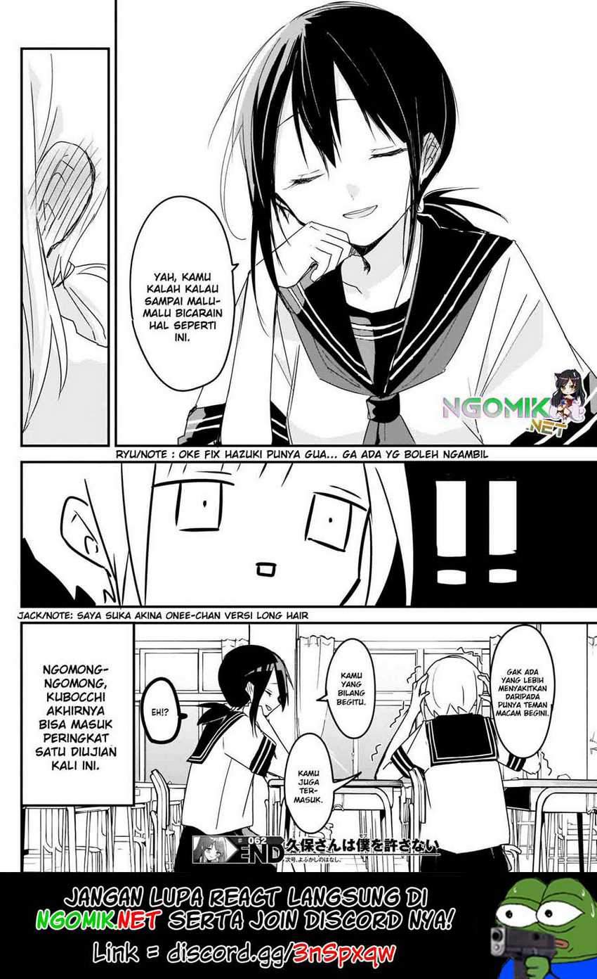 Kubo-san wa Boku (Mobu) wo Yurusanai Chapter 62 - halaman 15
