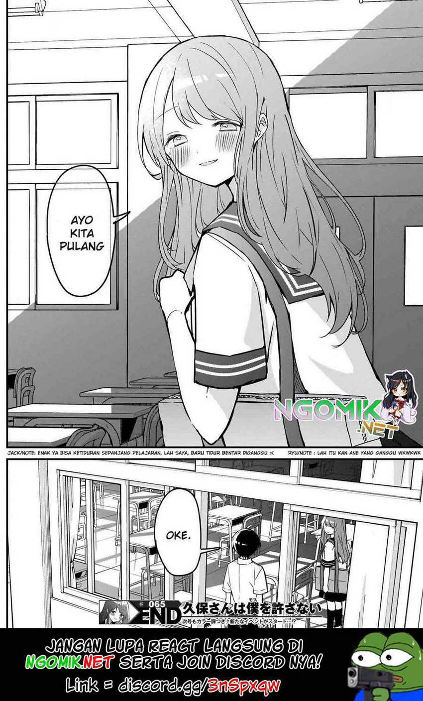 Kubo-san wa Boku (Mobu) wo Yurusanai Chapter 65 - halaman 13