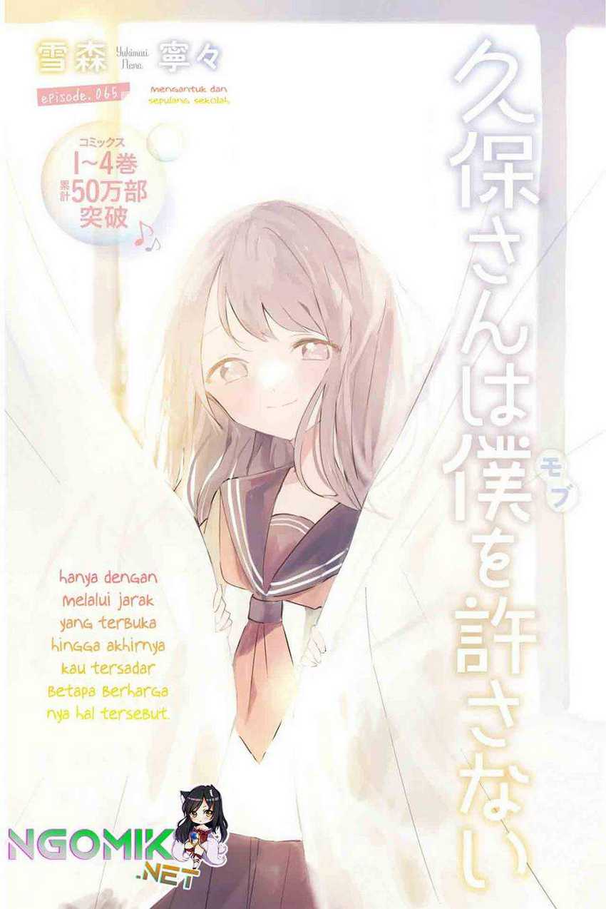 Kubo-san wa Boku (Mobu) wo Yurusanai Chapter 65 - halaman 2