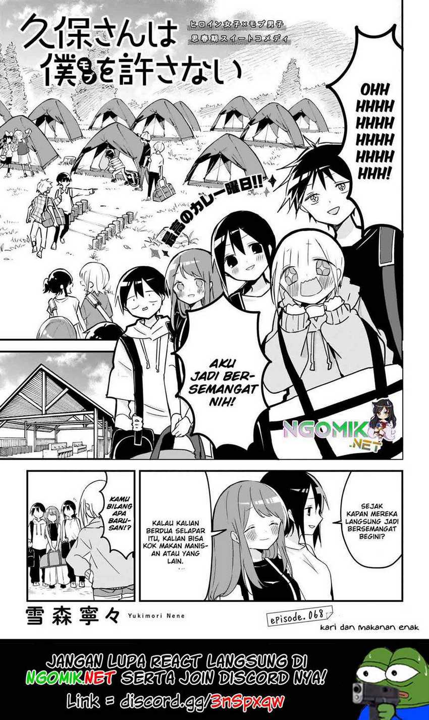 Kubo-san wa Boku (Mobu) wo Yurusanai Chapter 68 - halaman 2