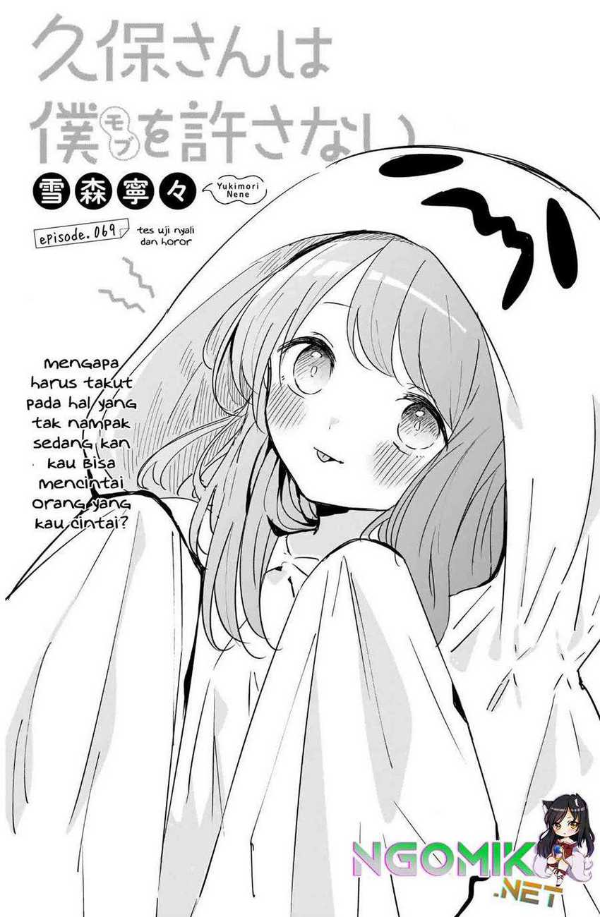 Kubo-san wa Boku (Mobu) wo Yurusanai Chapter 69 - halaman 2