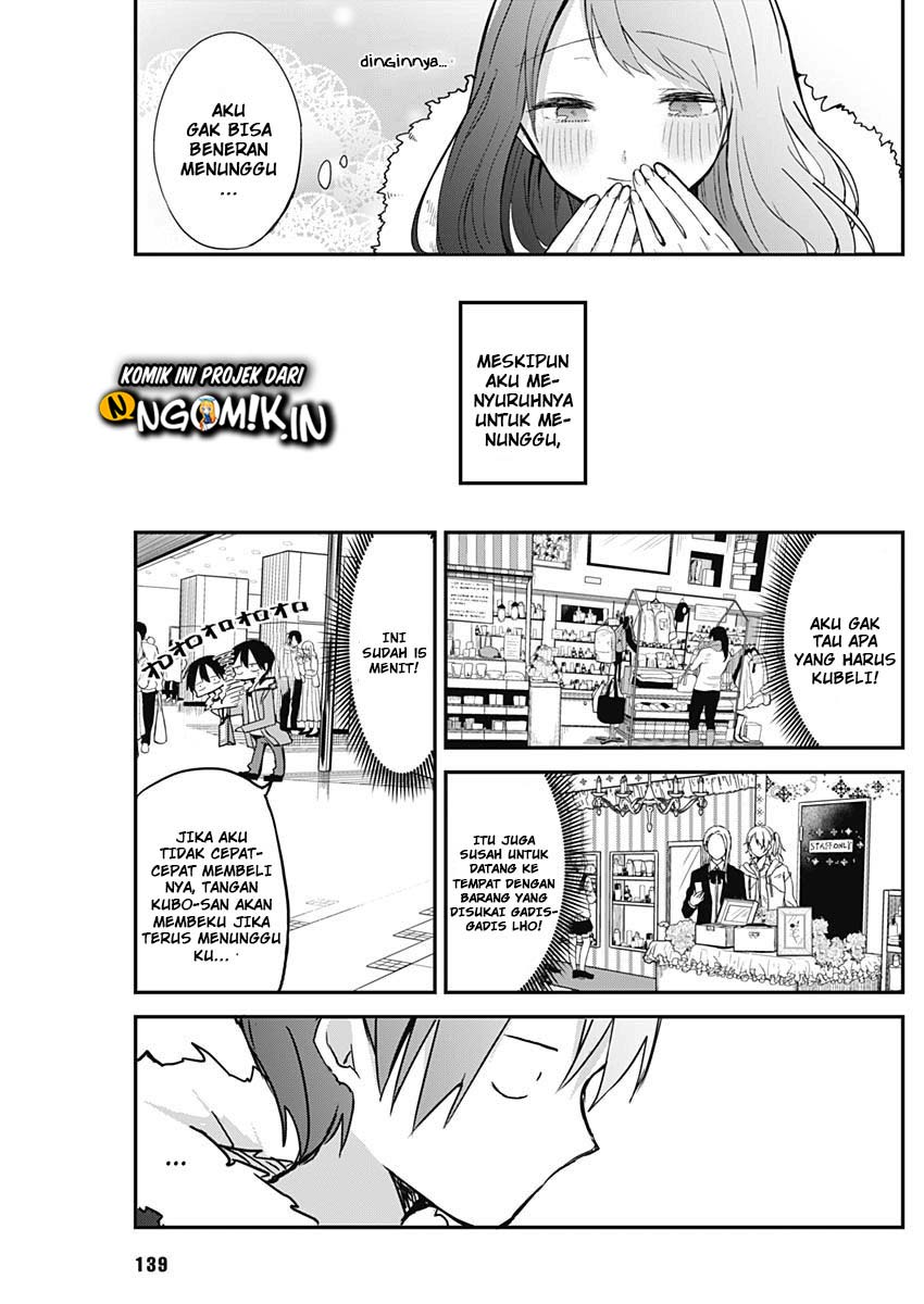 Kubo-san wa Boku (Mobu) wo Yurusanai Chapter 7.5 - halaman 14