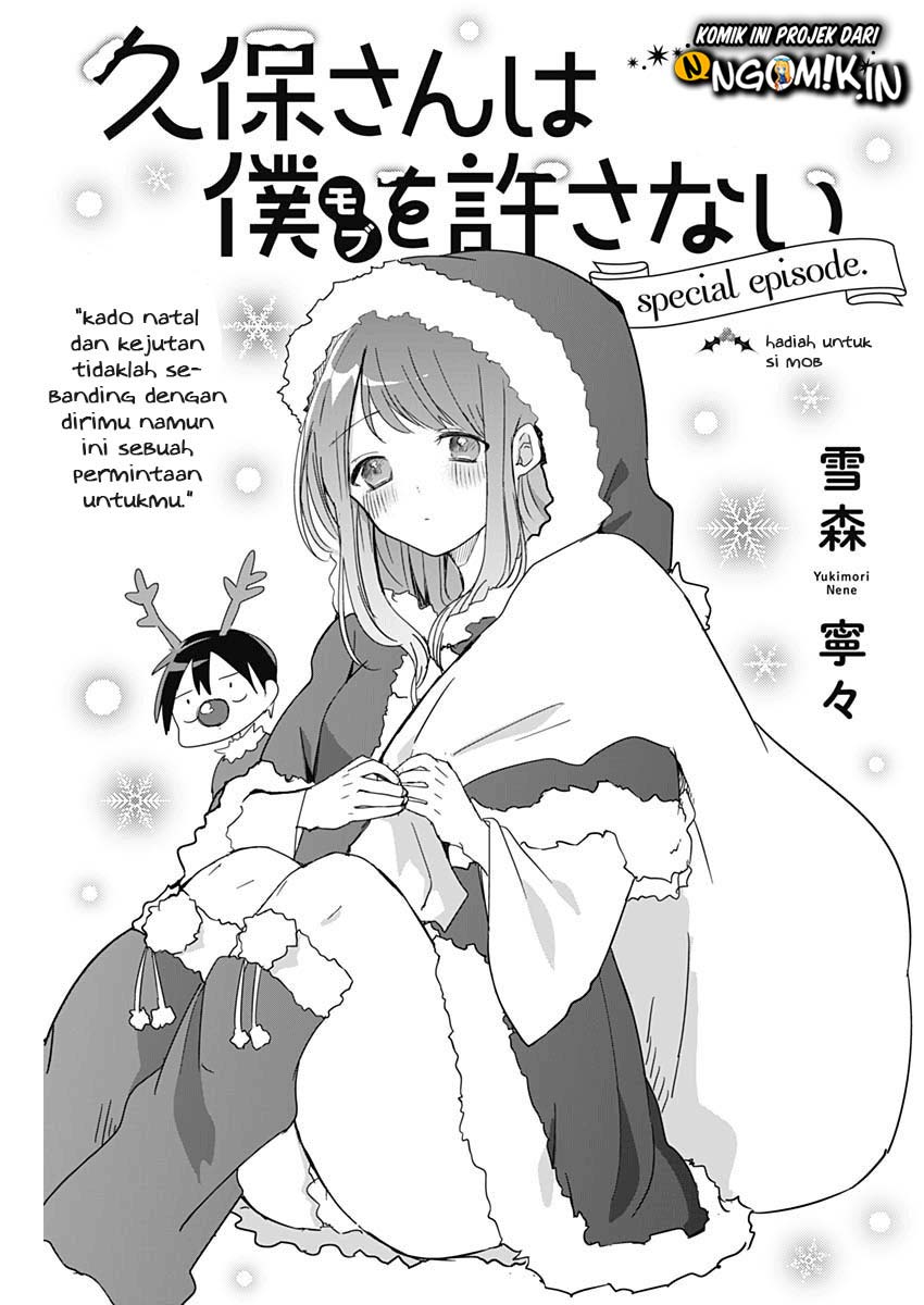 Kubo-san wa Boku (Mobu) wo Yurusanai Chapter 7.5 - halaman 2