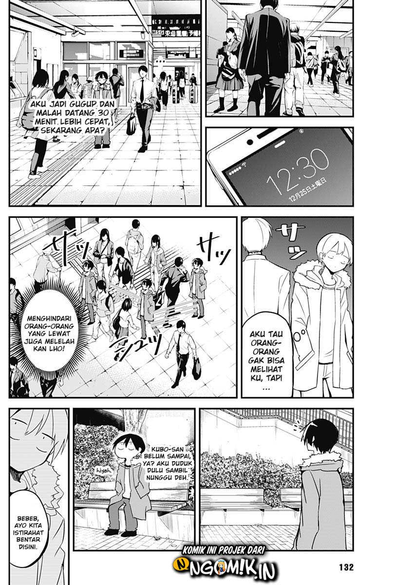 Kubo-san wa Boku (Mobu) wo Yurusanai Chapter 7.5 - halaman 7