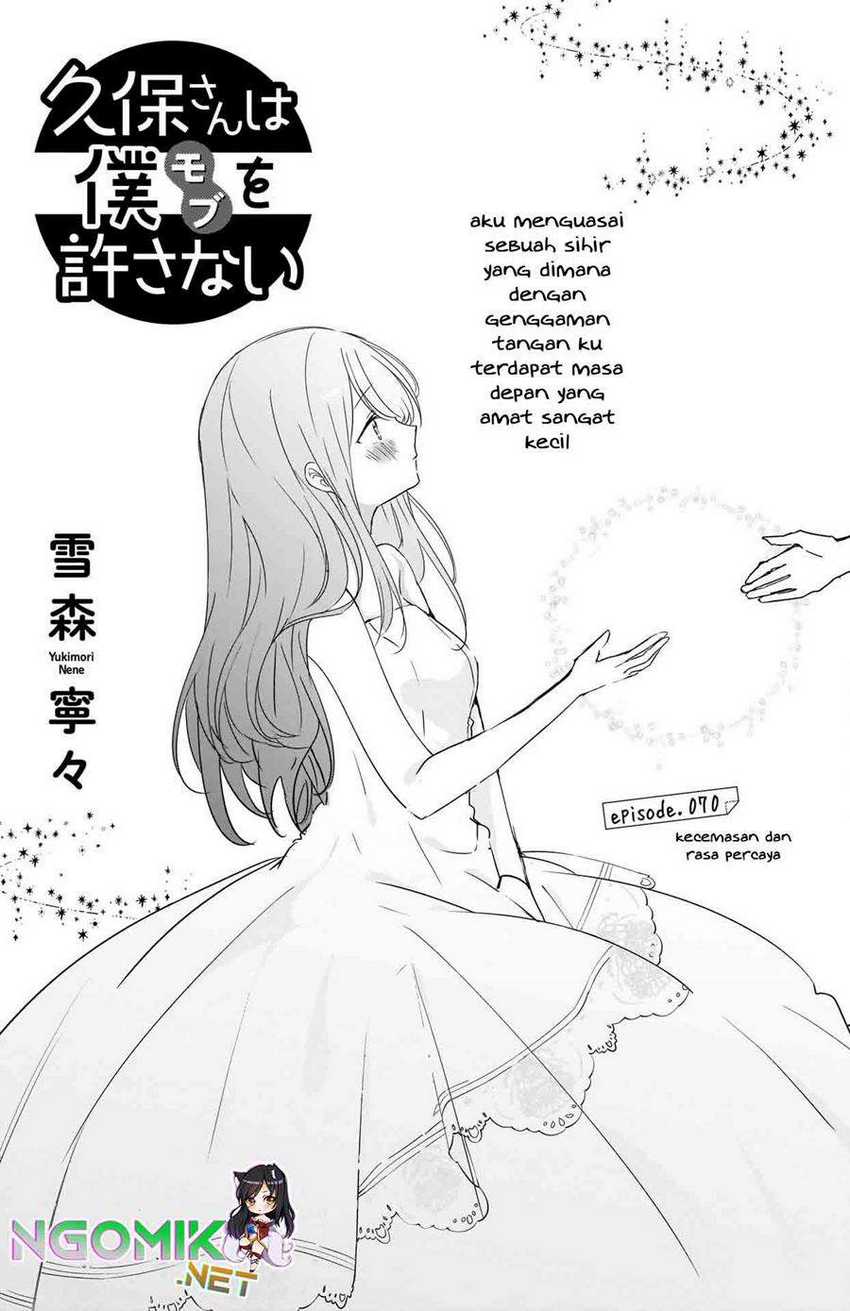 Kubo-san wa Boku (Mobu) wo Yurusanai Chapter 70 - halaman 2