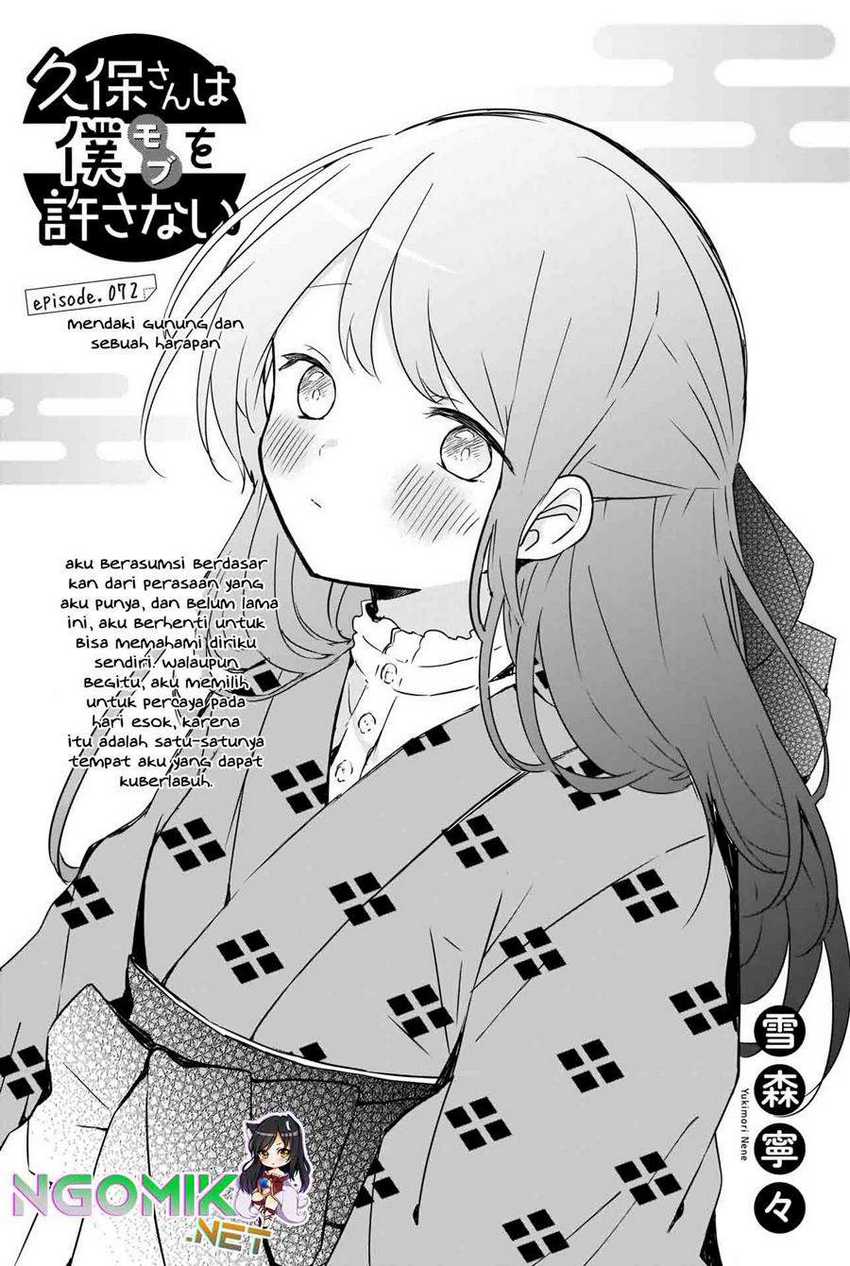 Kubo-san wa Boku (Mobu) wo Yurusanai Chapter 72 - halaman 2