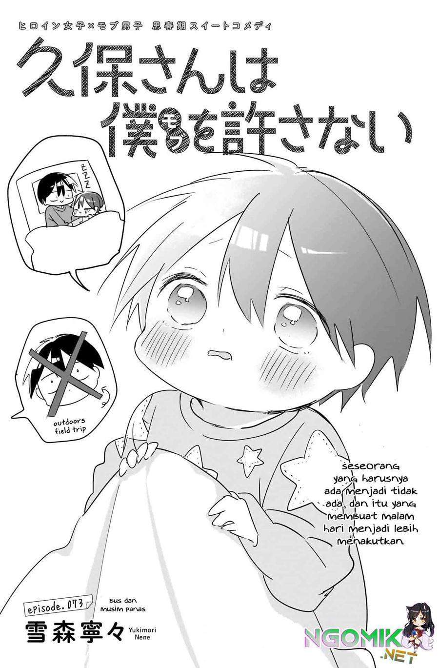 Kubo-san wa Boku (Mobu) wo Yurusanai Chapter 73 - halaman 2