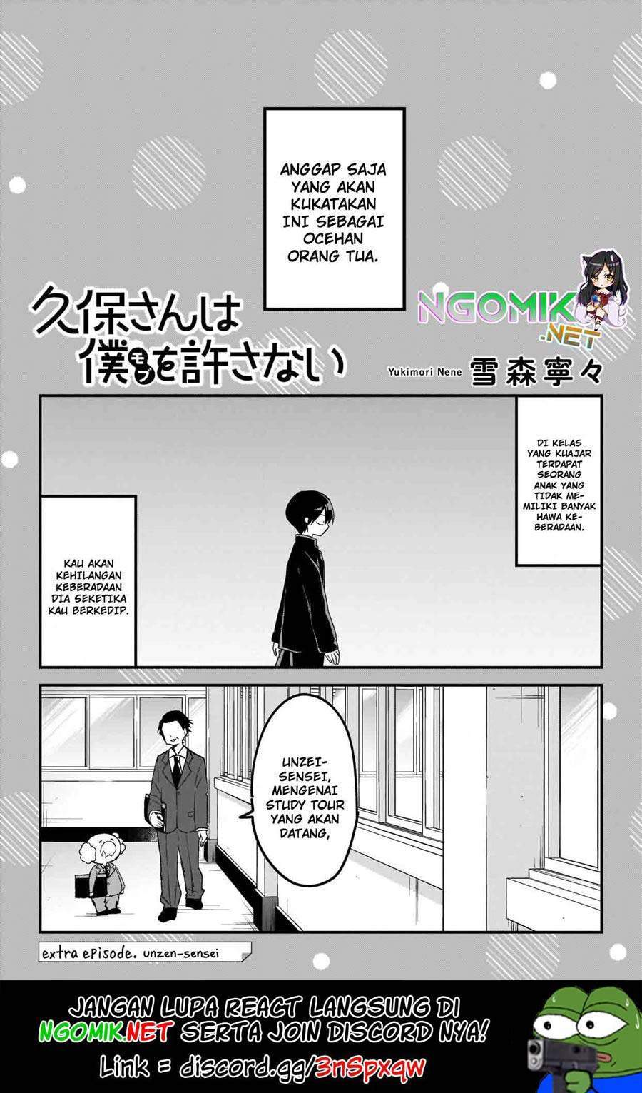 Kubo-san wa Boku (Mobu) wo Yurusanai Chapter 74.5 - halaman 2