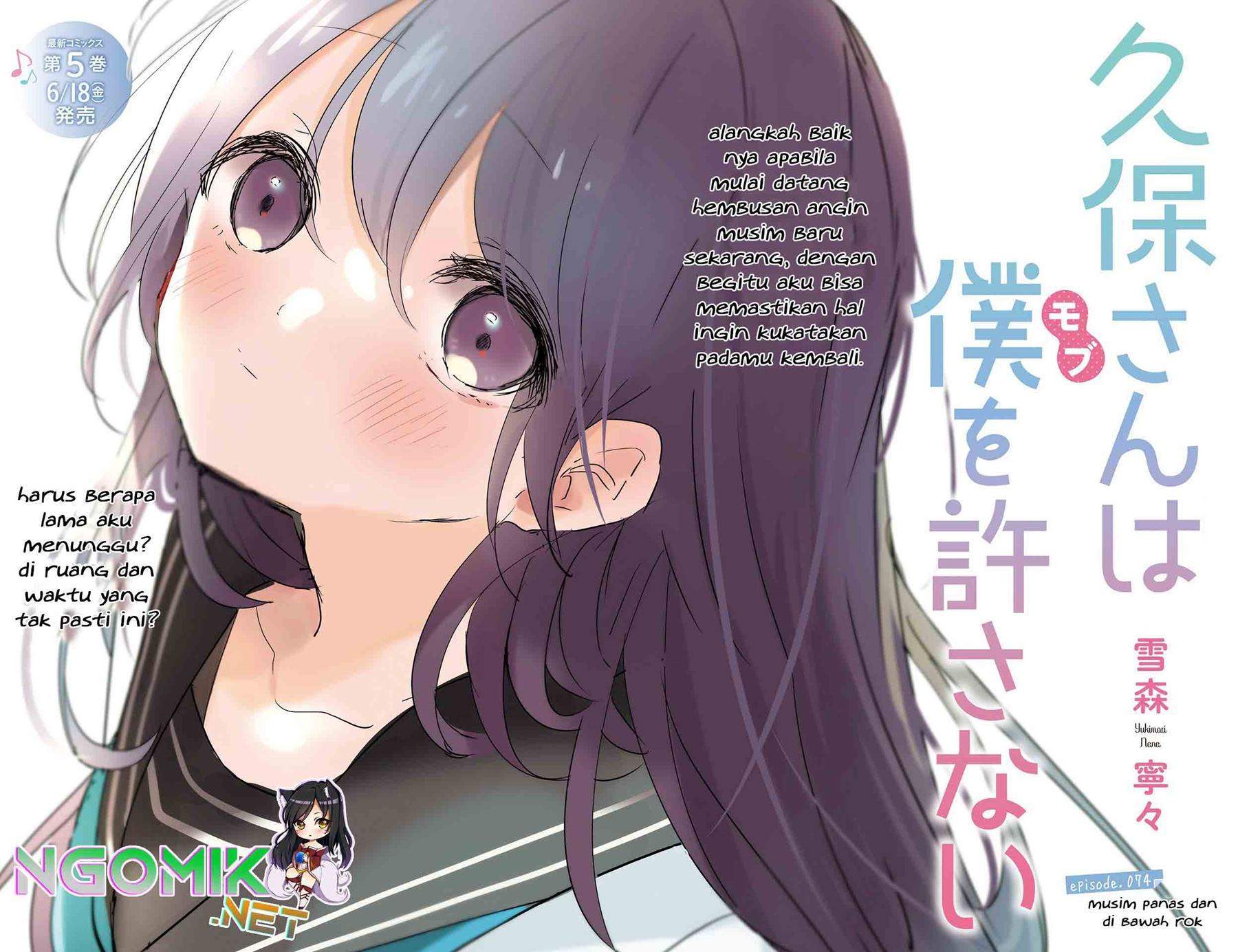 Kubo-san wa Boku (Mobu) wo Yurusanai Chapter 74 - halaman 2