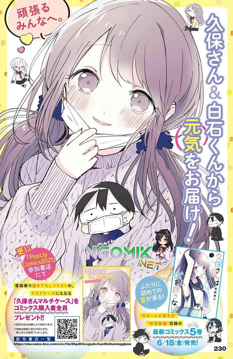 Kubo-san wa Boku (Mobu) wo Yurusanai Chapter 74 - halaman 3