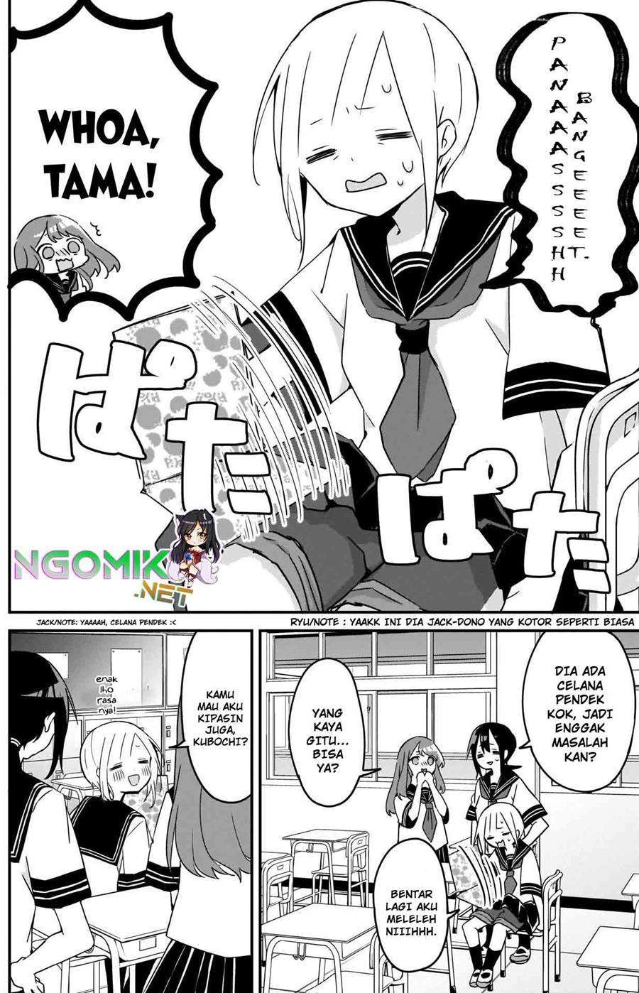 Kubo-san wa Boku (Mobu) wo Yurusanai Chapter 74 - halaman 5