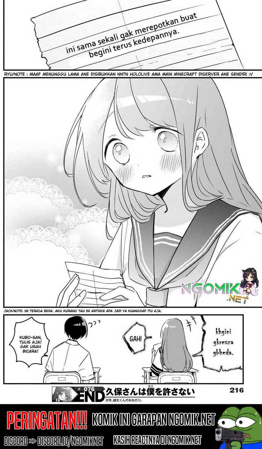 Kubo-san wa Boku (Mobu) wo Yurusanai Chapter 76 - halaman 13