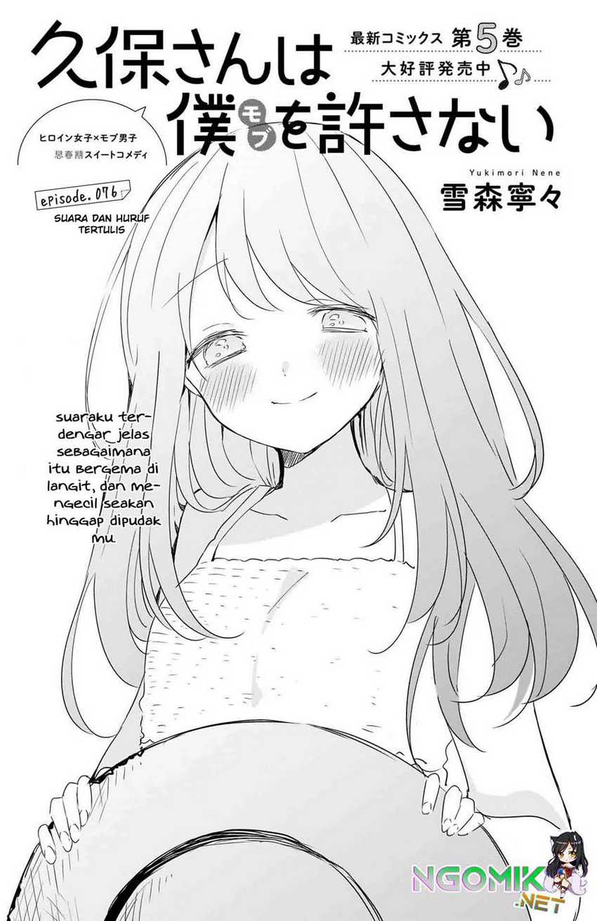 Kubo-san wa Boku (Mobu) wo Yurusanai Chapter 76 - halaman 2