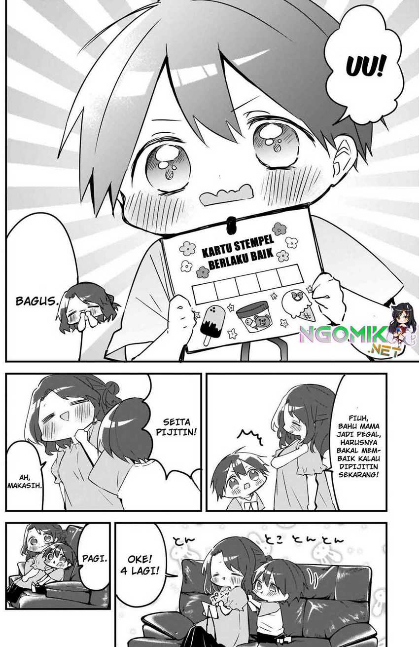 Kubo-san wa Boku (Mobu) wo Yurusanai Chapter 77 - halaman 5