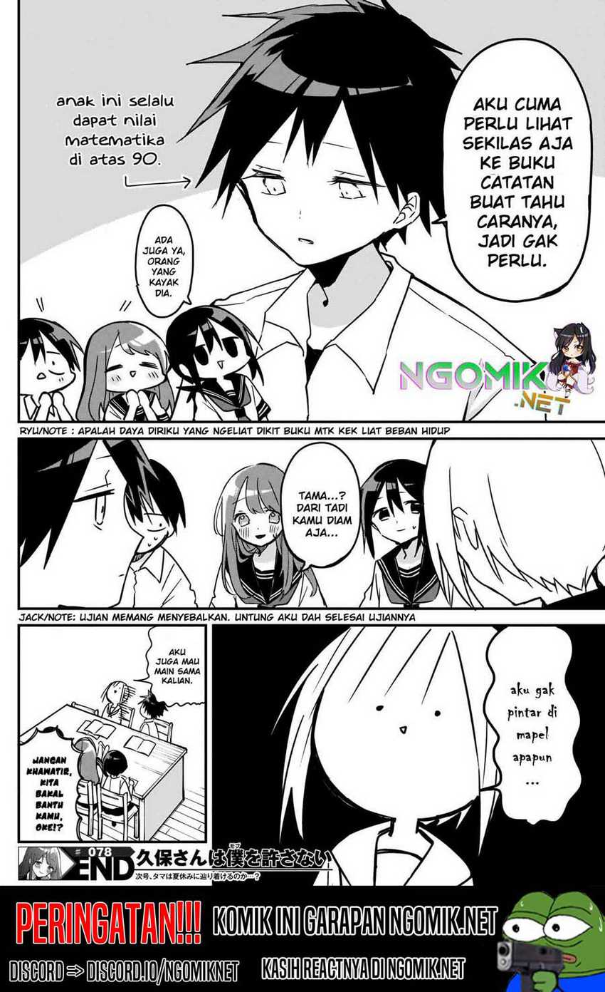 Kubo-san wa Boku (Mobu) wo Yurusanai Chapter 78 - halaman 13