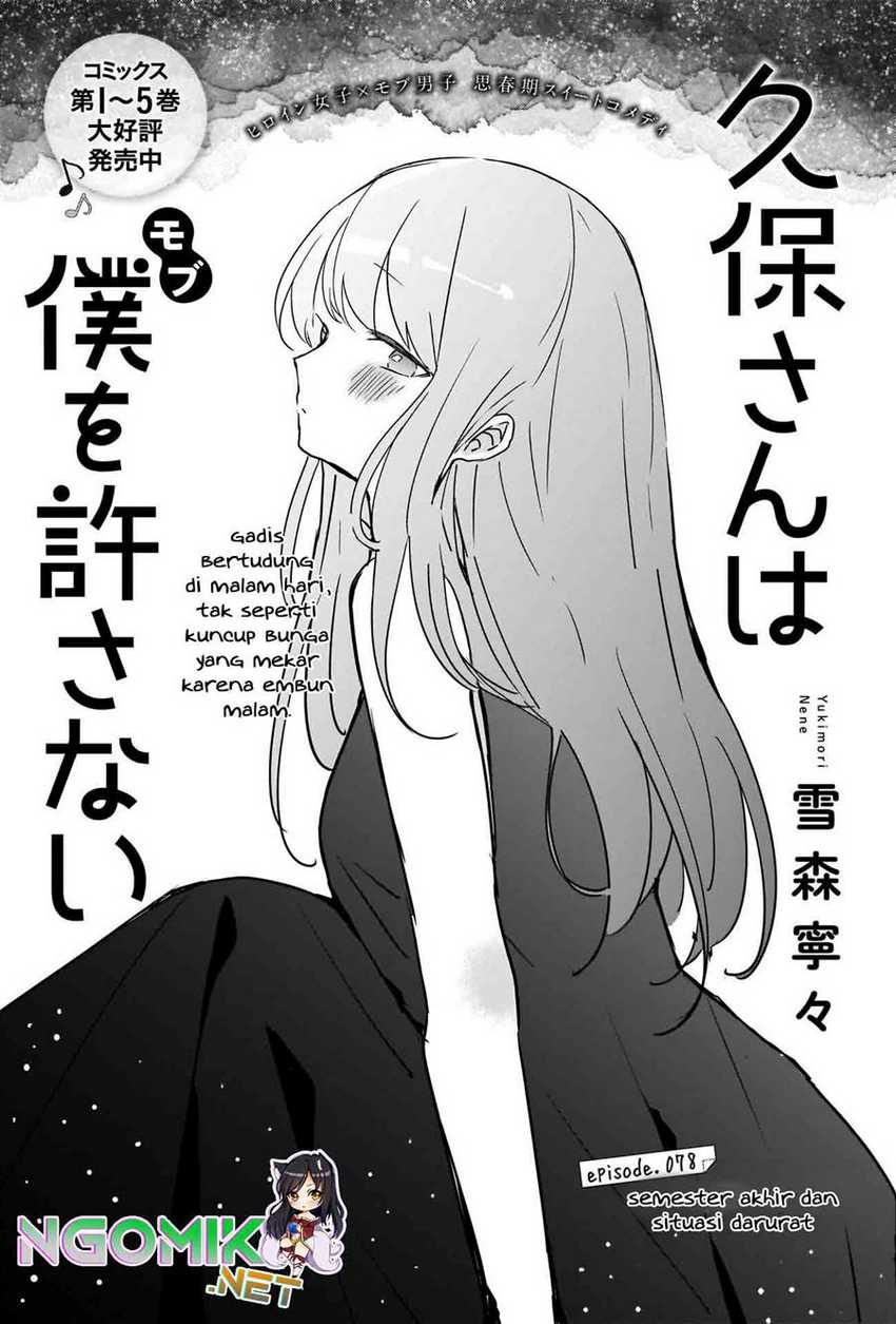Kubo-san wa Boku (Mobu) wo Yurusanai Chapter 78 - halaman 2