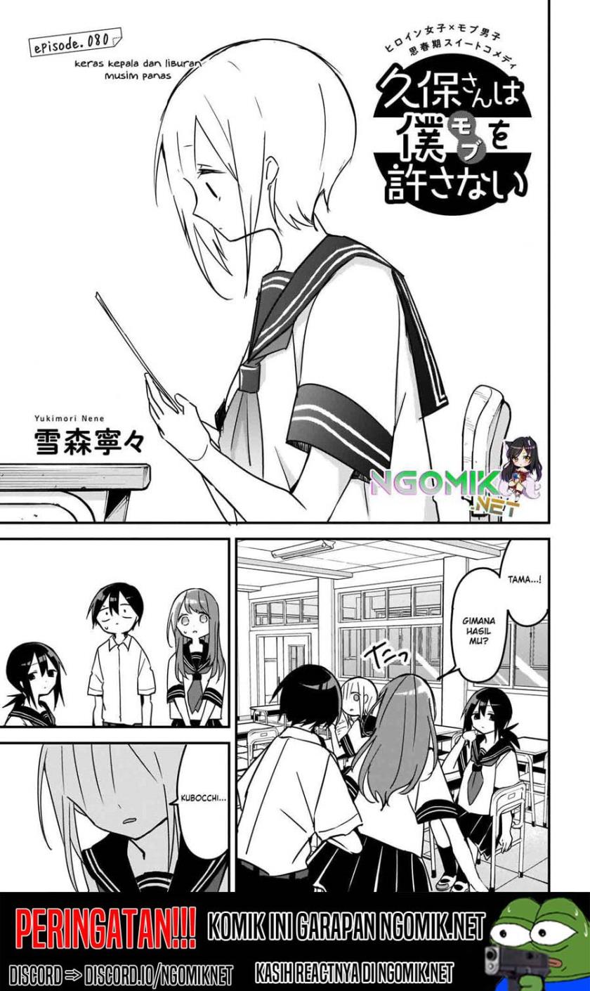 Kubo-san wa Boku (Mobu) wo Yurusanai Chapter 80 - halaman 2