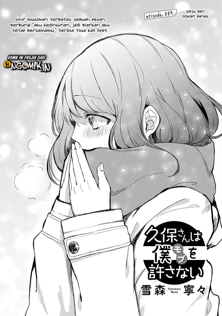 Kubo-san wa Boku (Mobu) wo Yurusanai Chapter 9 - halaman 2