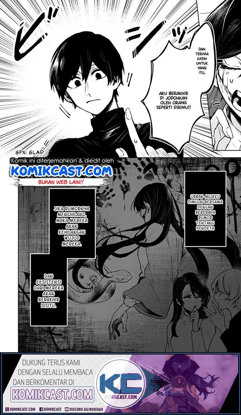 Kuchi ga Saketemo Kimi ni wa Chapter 1 - halaman 11