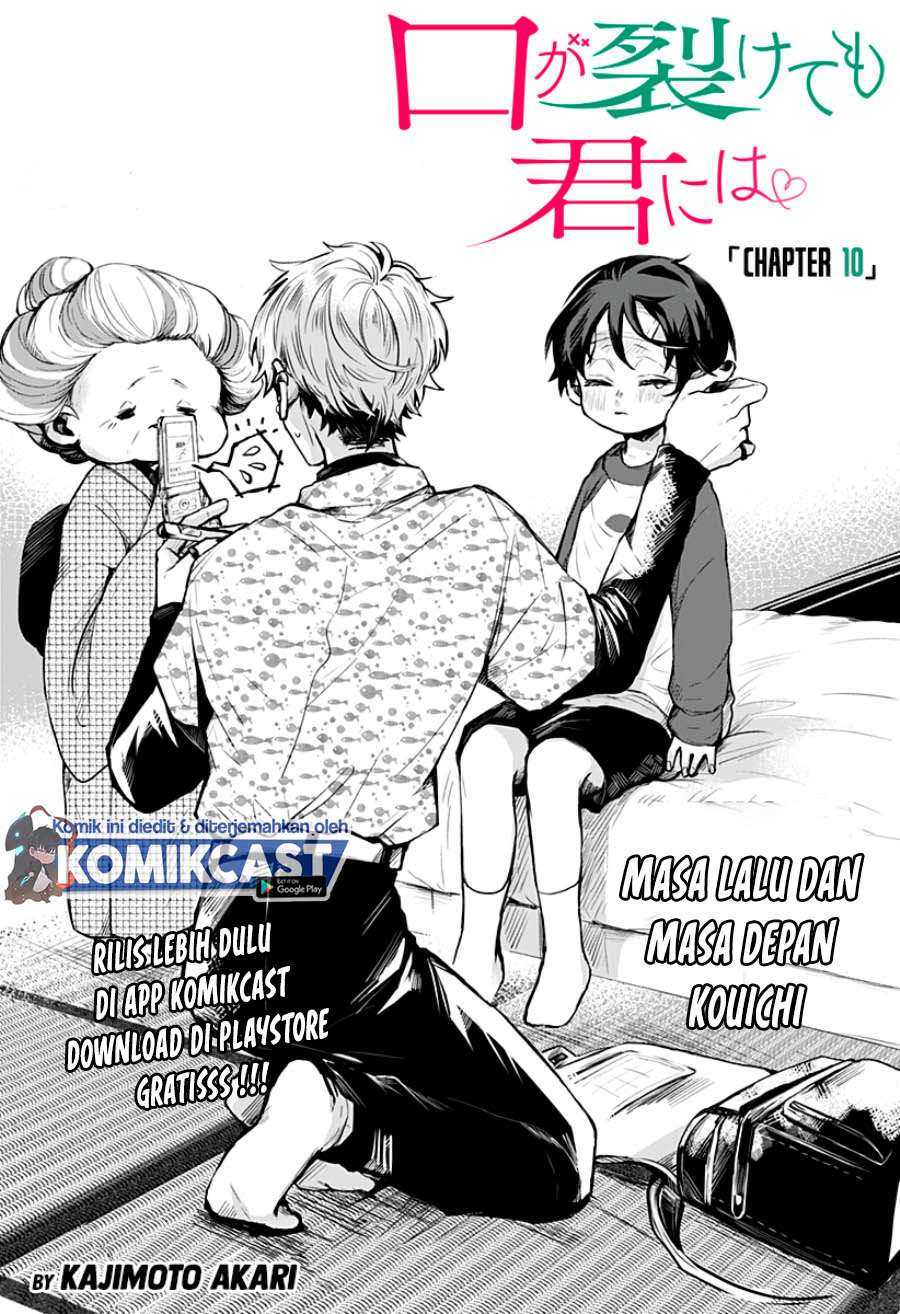Kuchi ga Saketemo Kimi ni wa Chapter 10 - halaman 5