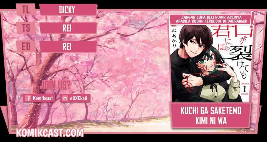 Kuchi ga Saketemo Kimi ni wa Chapter 16 - halaman 1