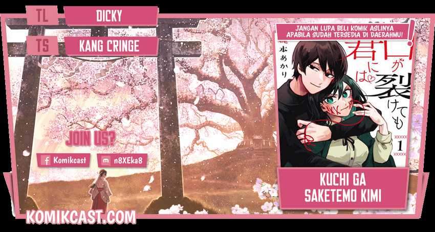 Kuchi ga Saketemo Kimi ni wa Chapter 22 - halaman 1