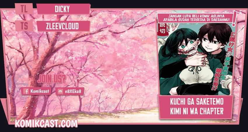 Kuchi ga Saketemo Kimi ni wa Chapter 23 - halaman 1