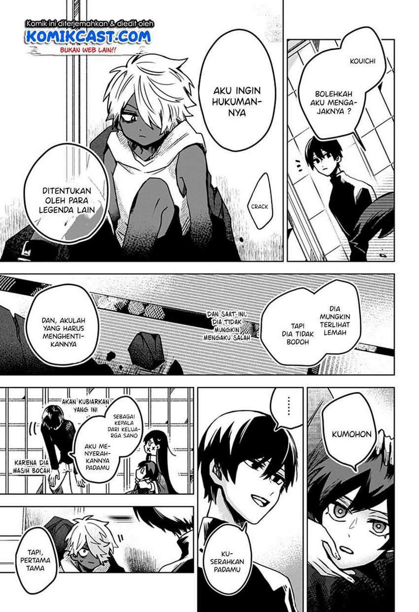 Kuchi ga Saketemo Kimi ni wa Chapter 23 - halaman 16