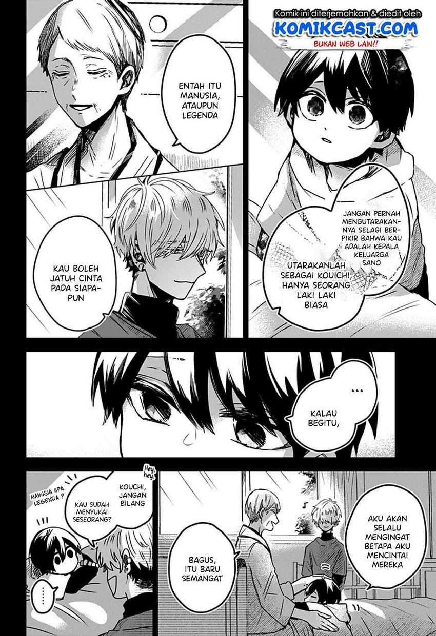 Kuchi ga Saketemo Kimi ni wa Chapter 23 - halaman 23