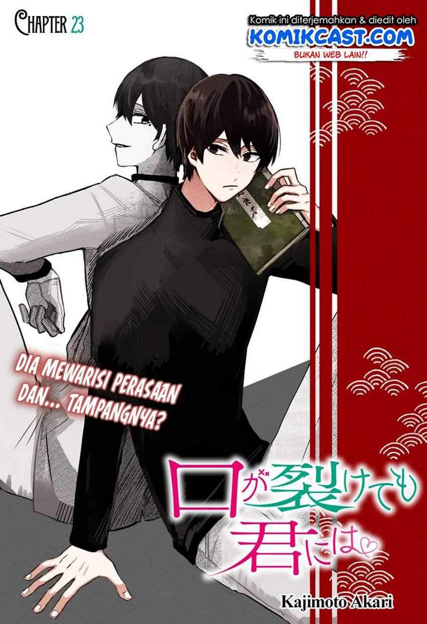Kuchi ga Saketemo Kimi ni wa Chapter 23 - halaman 3