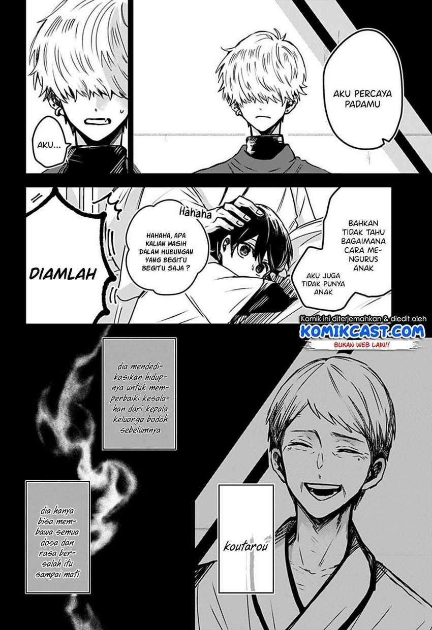Kuchi ga Saketemo Kimi ni wa Chapter 23 - halaman 7