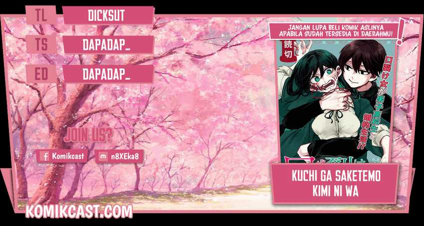 Kuchi ga Saketemo Kimi ni wa Chapter 24 - halaman 1