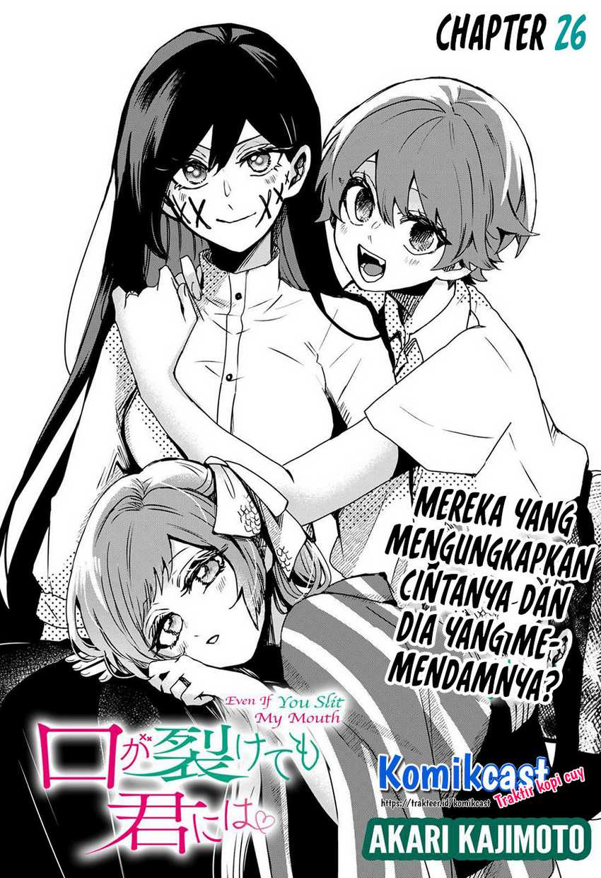 Kuchi ga Saketemo Kimi ni wa Chapter 26 - halaman 5