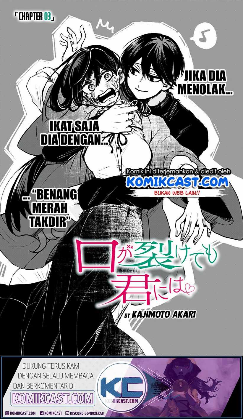 Kuchi ga Saketemo Kimi ni wa Chapter 3 - halaman 2