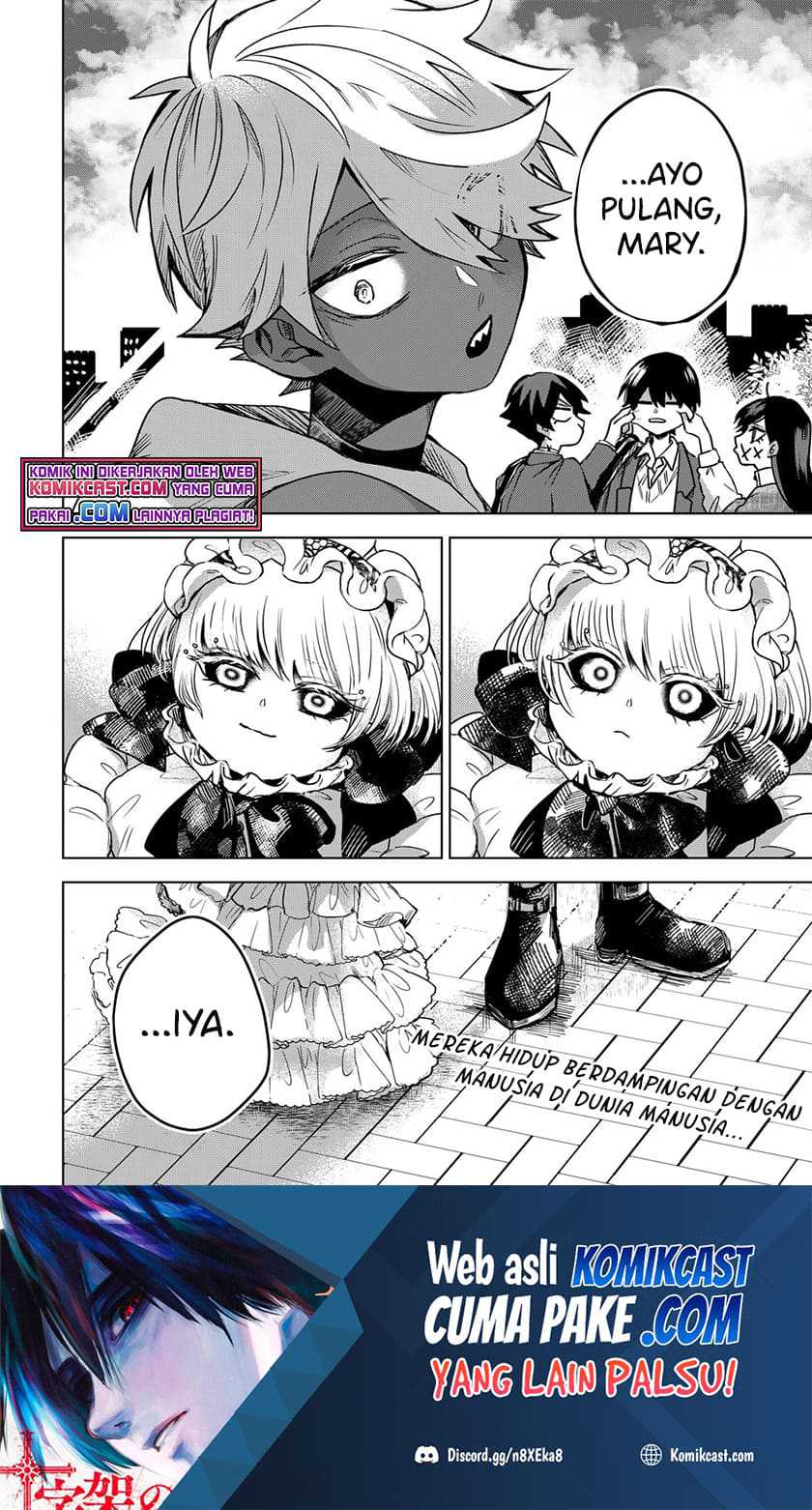 Kuchi ga Saketemo Kimi ni wa Chapter 31 - halaman 27