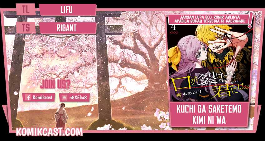 Kuchi ga Saketemo Kimi ni wa Chapter 34 - halaman 1