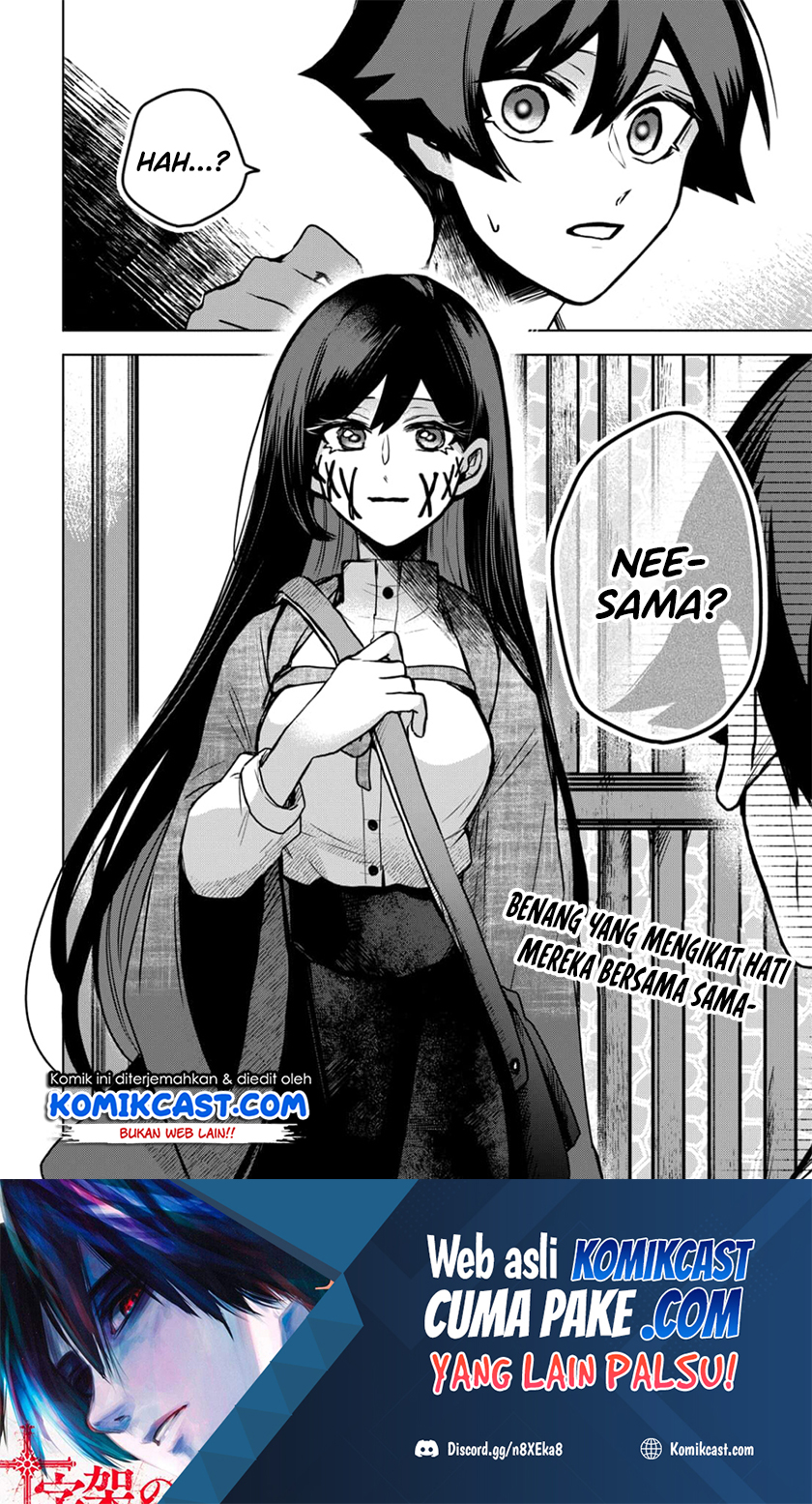 Kuchi ga Saketemo Kimi ni wa Chapter 38 - halaman 23