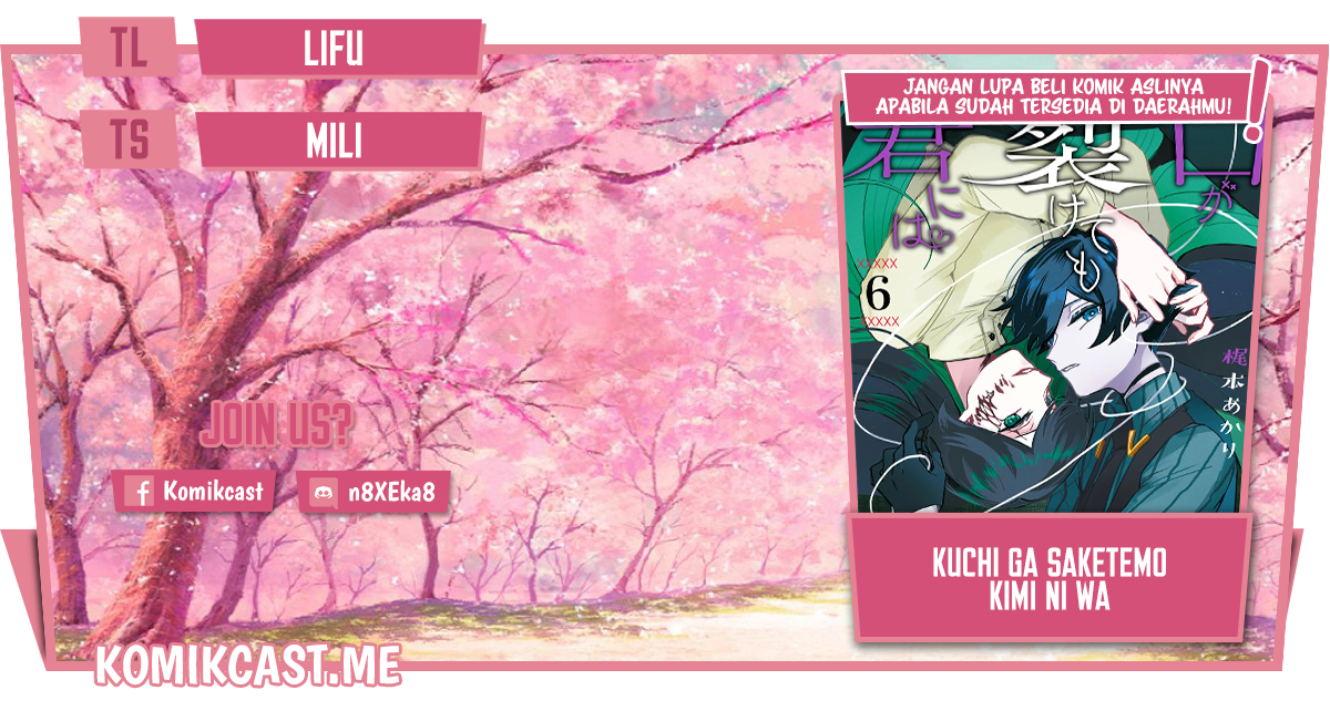 Kuchi ga Saketemo Kimi ni wa Chapter 42 - halaman 1