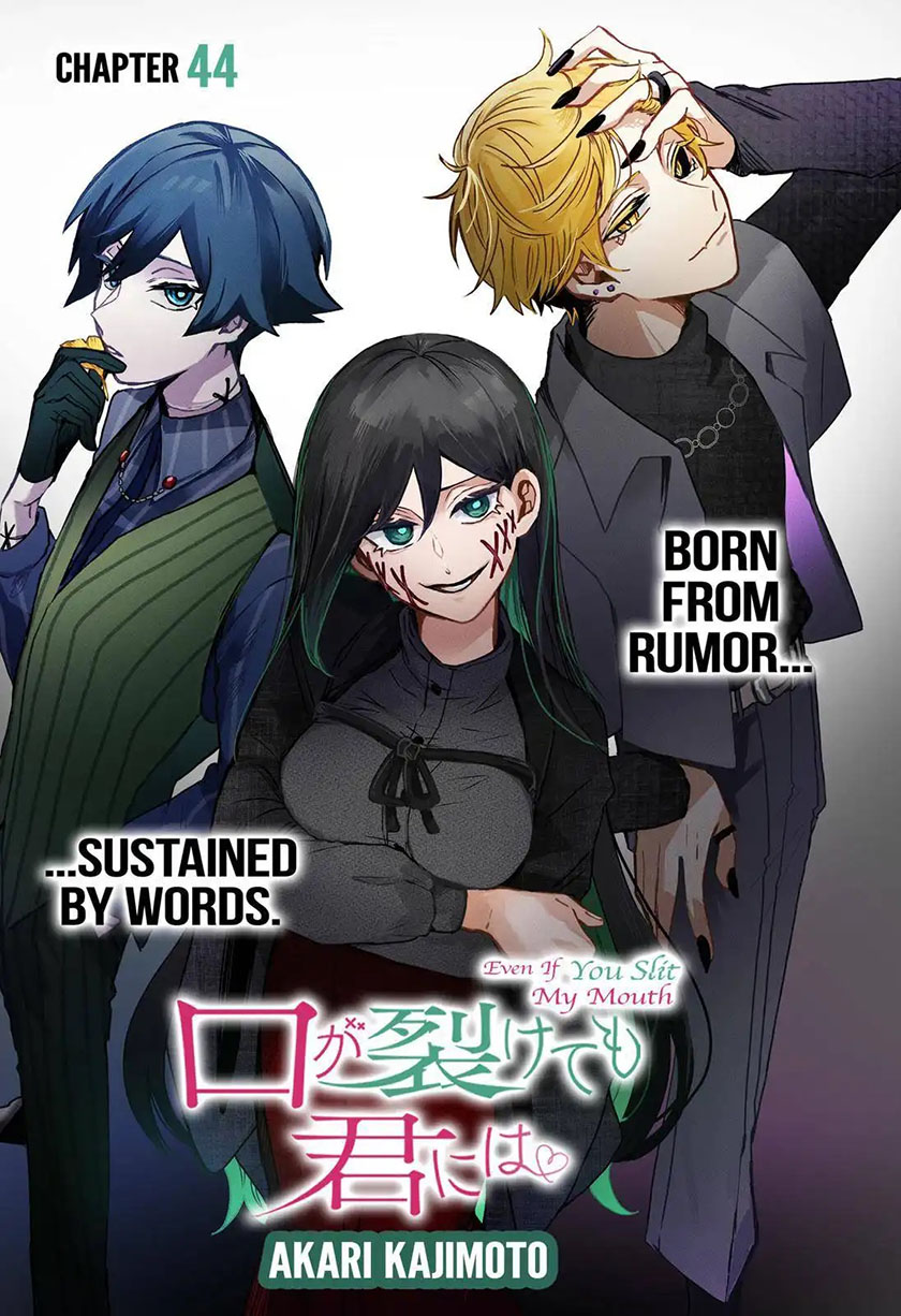 Kuchi ga Saketemo Kimi ni wa Chapter 44 - halaman 5