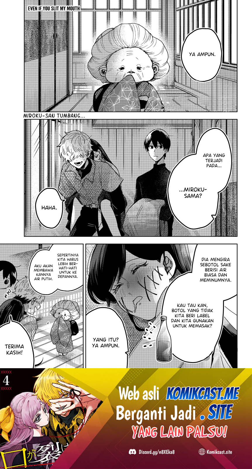 Kuchi ga Saketemo Kimi ni wa Chapter 49 - halaman 2