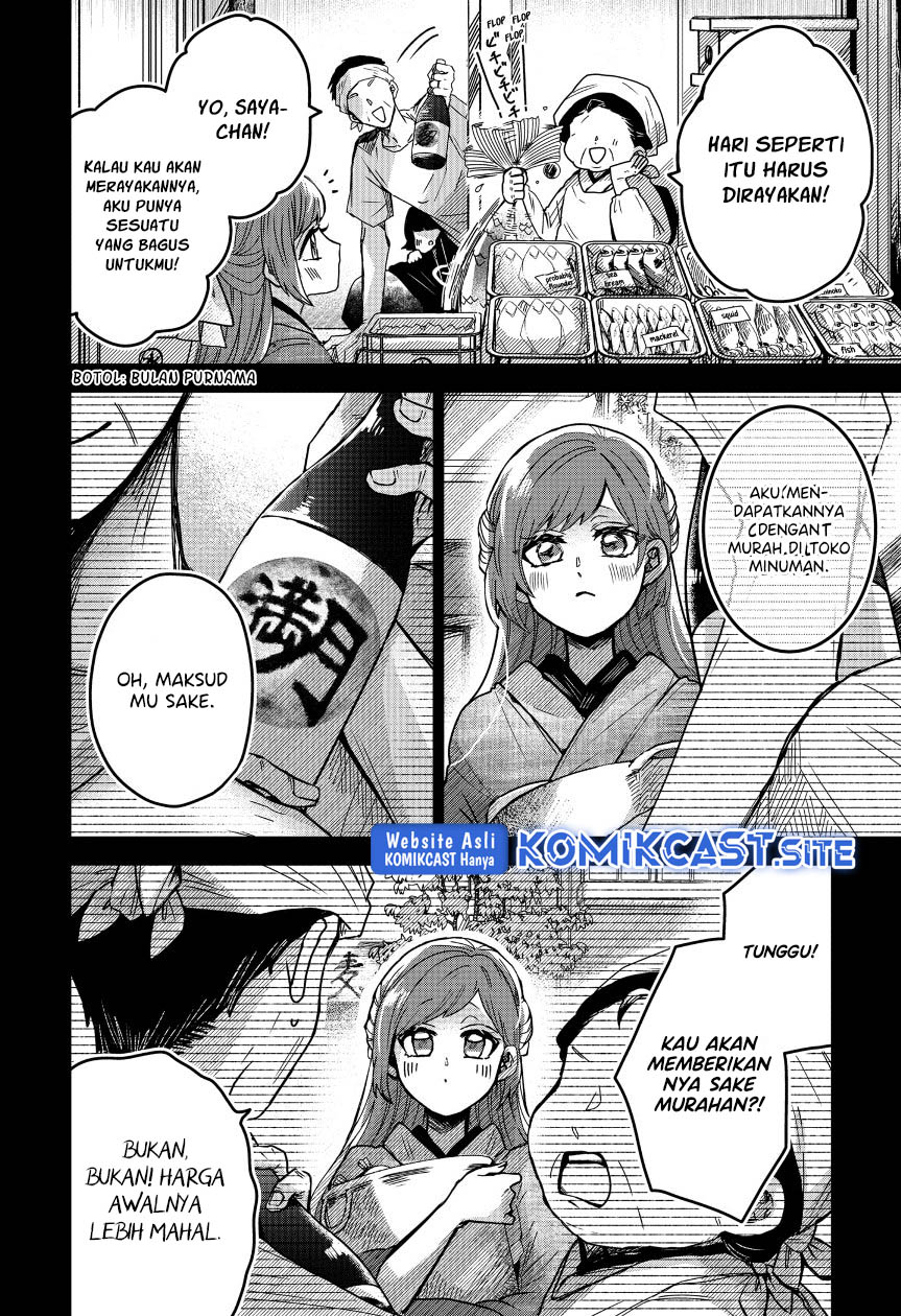 Kuchi ga Saketemo Kimi ni wa Chapter 49 - halaman 7