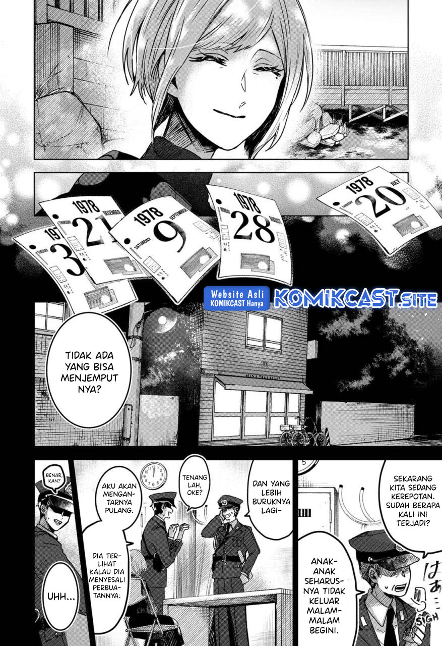 Kuchi ga Saketemo Kimi ni wa Chapter 52 - halaman 11