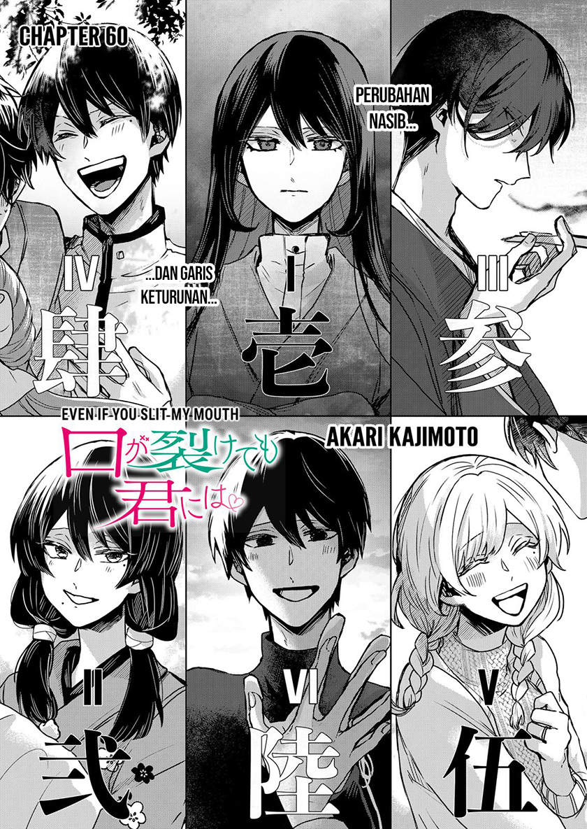 Kuchi ga Saketemo Kimi ni wa Chapter 60 - halaman 4